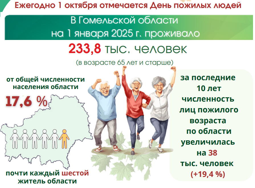 изображение_2025-09-30_122637939.png