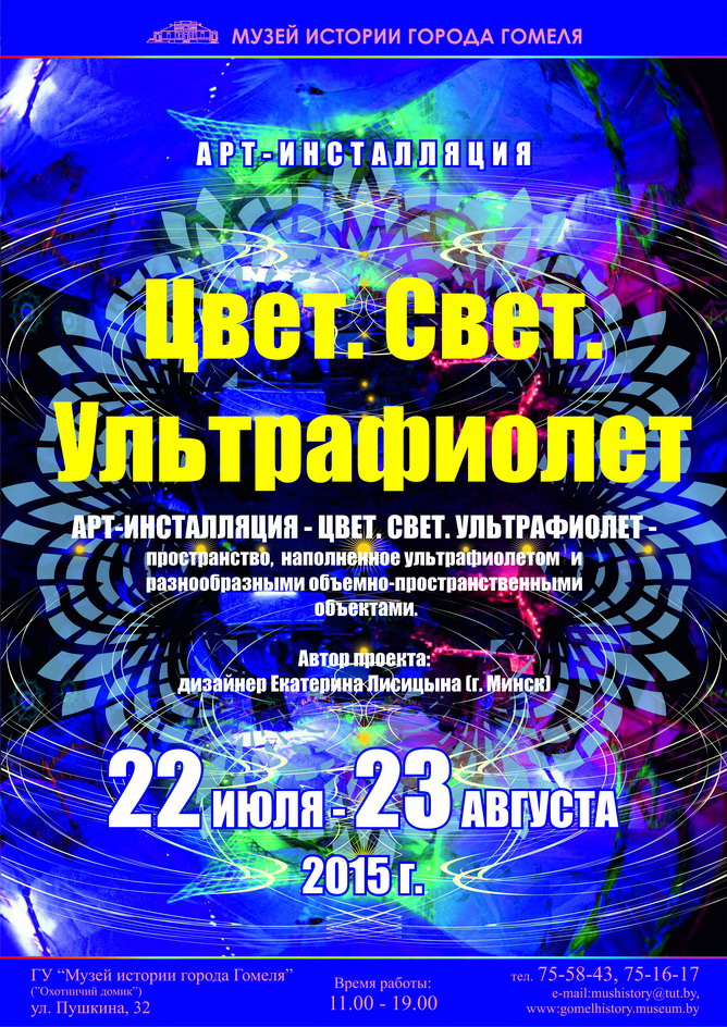 ЦВет_новый размер.jpg