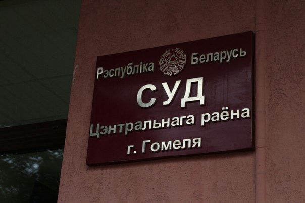 Суд фото 2.jpg