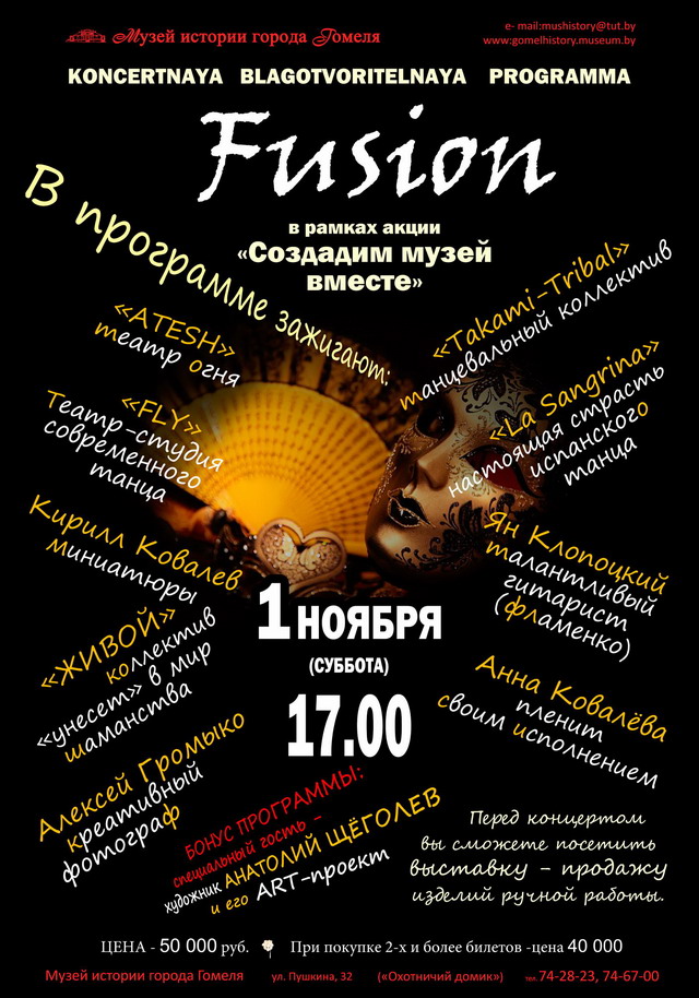 фото к тексту про музей.jpg