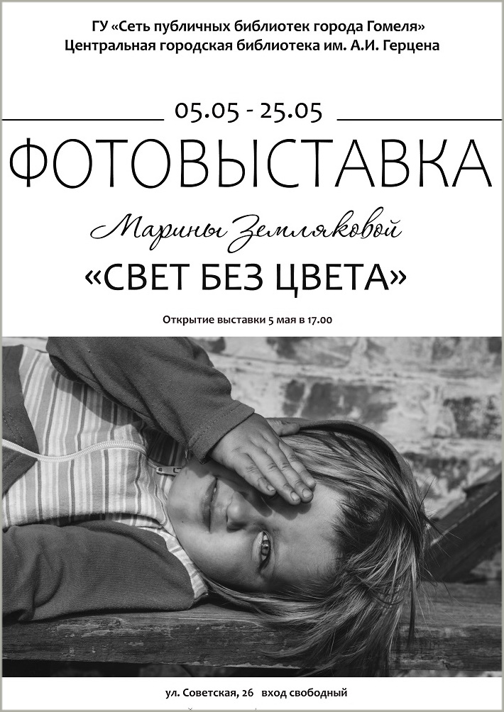 zemliakova.jpg zemliakova.jpg