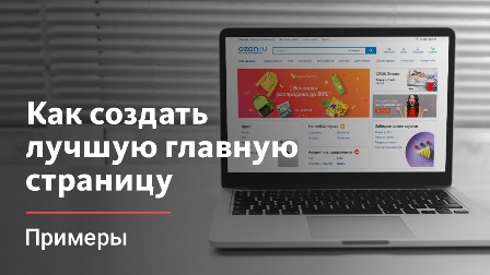 Кто создает самые лучшие сайты в Рунете Опубликован независимый ТОП-200.jpg
