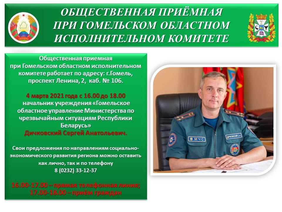 изображение_viber_2021-03-03_12-29-12.jpg
