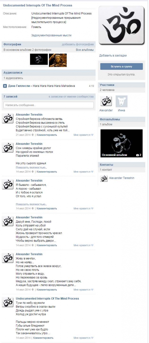 screencapture-vk-com-undocumentedinterrupts-1445437376668 copy.jpg
