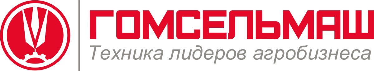 логотип гомсельмаш прислали.png