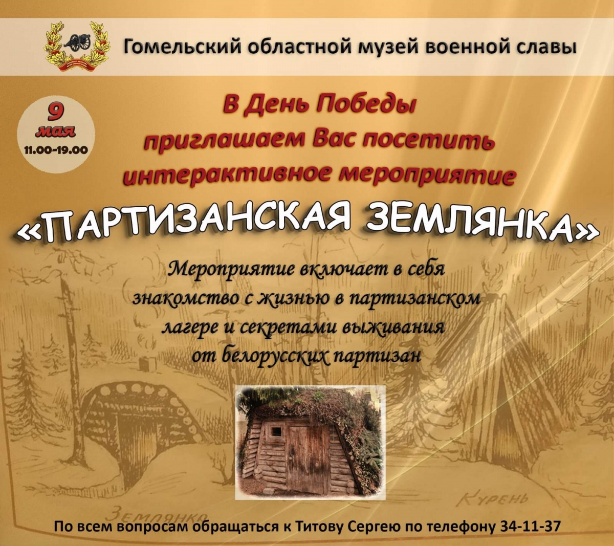 изображение_viber_2021-05-03_13-35-25.jpg