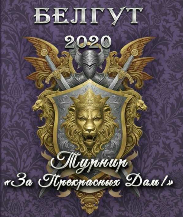 turnir2.jpg