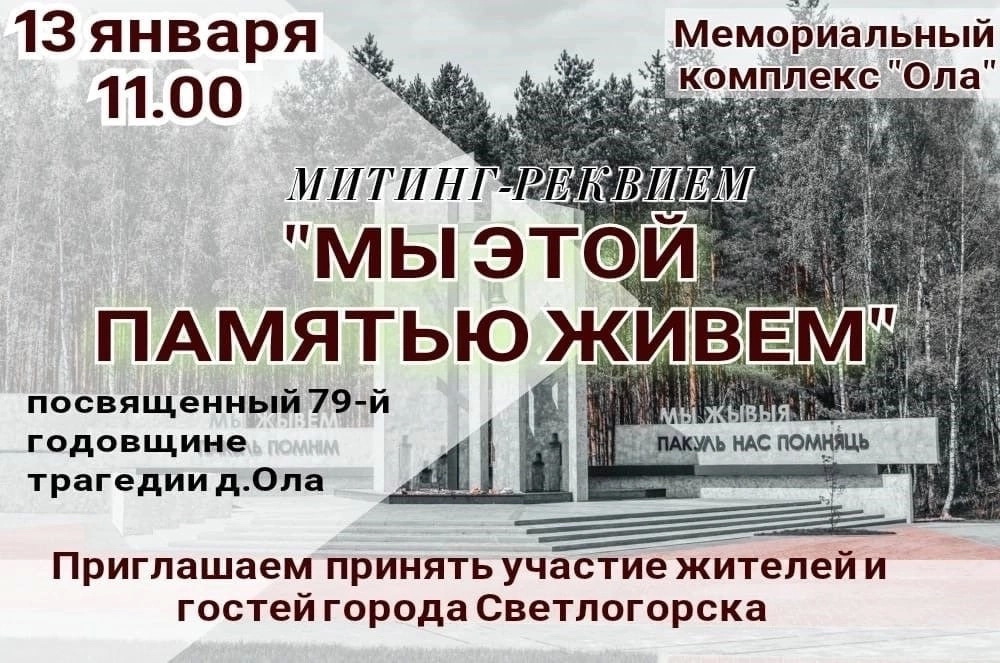 изображение_viber_2023-01-11_14-47-05-005.jpg изображение_viber_2023-01-11_14-47-05-005.jpg