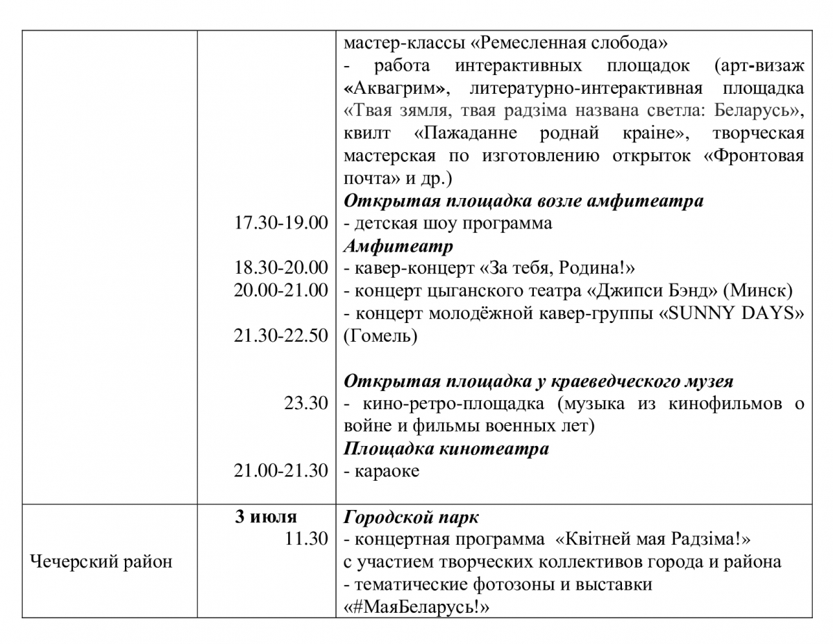 49dc973df4e84dbdb674382ad1ce9a66-5.jpg