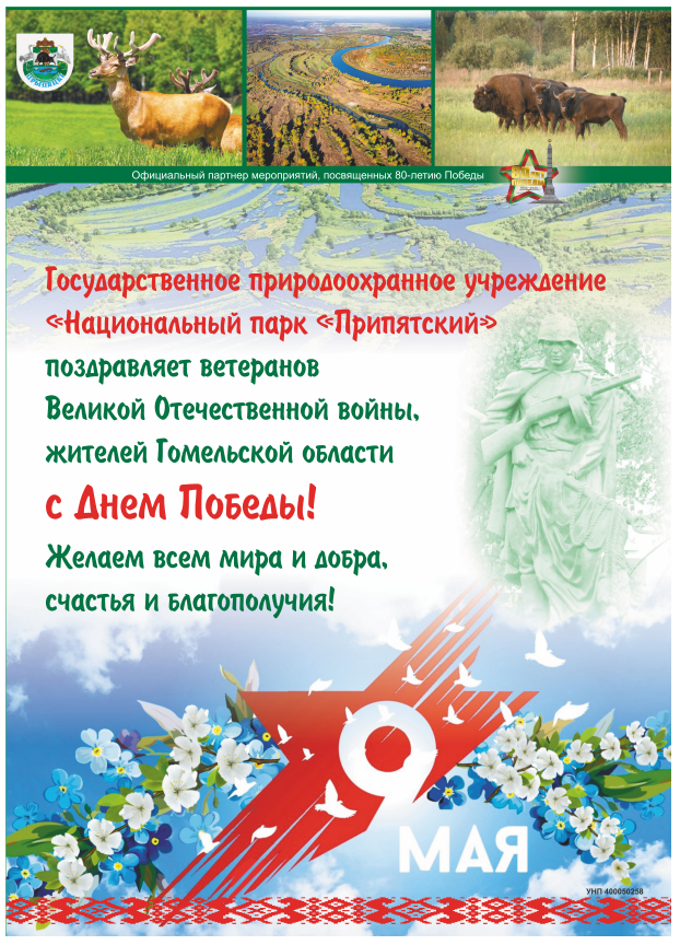 Снимок экрана 2025-05-07 150625.png
