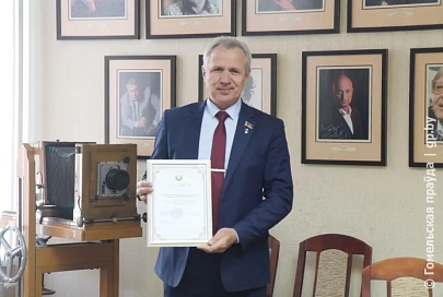 Калектыву "Гомельскай праўды" аб'яўлена Падзяка Старшыні Палаты прадстаўнікоў Нацыянальнага сходу Рэспублікі Беларусь