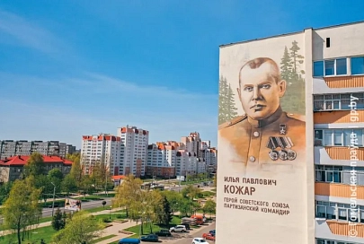 В Гомеле появился мурал с изображением Ильи Кожара