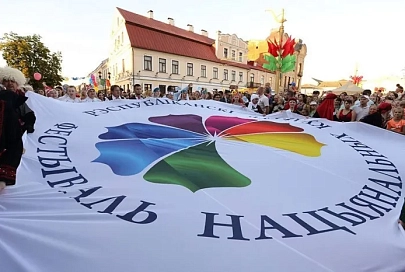 3 июня на фестивале национальных культур в Гродно пройдет круглый стол  "Беларусь - наш общий дом: единство наций и поколений"
