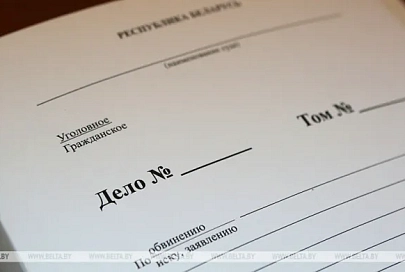 КГБ завершило предварительное расследование уголовного дела о заговоре с целью захвата госвласти