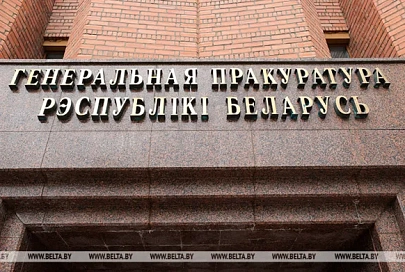 Генпрокуратура направила в суд уголовное дело о заговоре с целью захвата госвласти