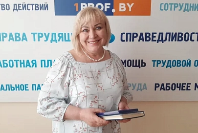 Подведены итоги смотра-конкурса на лучшую первичную профсоюзную организацию среди медучреждений Гомельщины