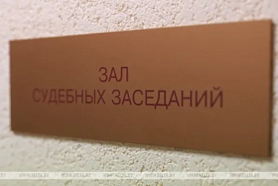 В судебном процессе по делу группы Автуховича начался допрос потерпевших