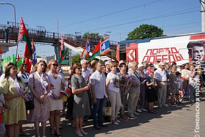 Гомельчане встретили "Поезд Победы"