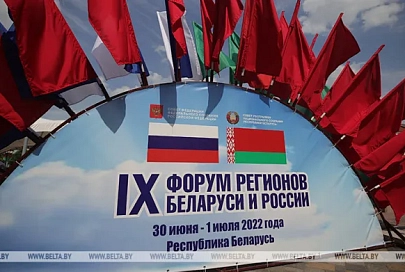 Резиденты СЭЗ "Гродноинвест" представили импортозамещающую продукцию на Форуме регионов