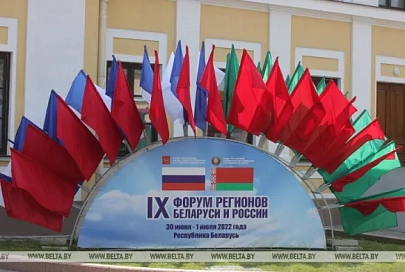 Кочанова: Форум регионов Беларуси и России прошел очень плодотворно