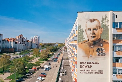 За такой народ и умереть не обидно! Исполнилось 120 лет со дня рождения Героя Советского Союза, партизанского командира и довоенного редактора «Гомельскай праўды» Ильи Кожара