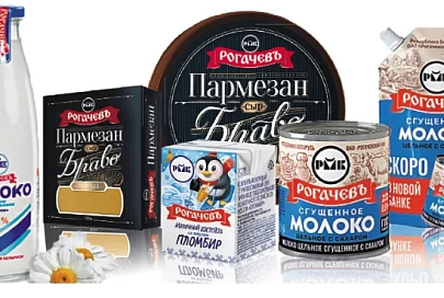 ОАО «Рогачевский молочноконсервный комбинат». Качественная молочная продукция всегда в тренде