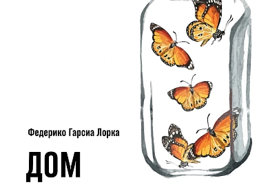 Начнем с премьеры: накануне Дня города гомельский молодежный театр открывает юбилейный творческий сезон