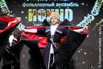Впервые в Беларуси: чеченский характер показал гомельчанам ансамбль «Нохчо»