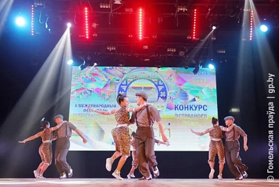 «Сожскі карагод». Первый день фестиваля. Конкурс эстрадного танца