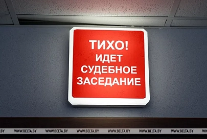 На судебном процессе по делу группы Автуховича проходит допрос свидетелей