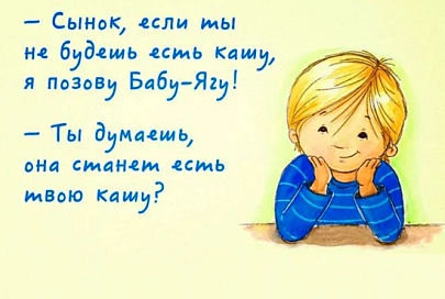 Только через мой суп! Подборка анекдотов про наших любимых мамочек