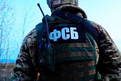 ФСБ РФ пресекла теракты в Московском регионе, которые готовили спецслужбы Украины