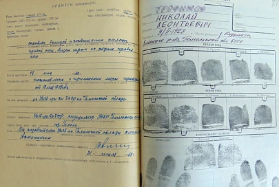 Служили оккупантам из трусости и малодушия. В областной прокуратуре рассказали истории двух предателей времен войны
