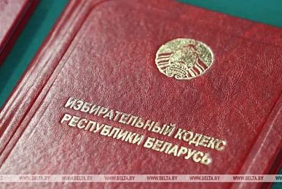 Орда: ФПБ провела более 3,8 тыс. площадок по обсуждению законопроектов о ВНС и Избирательном кодексе