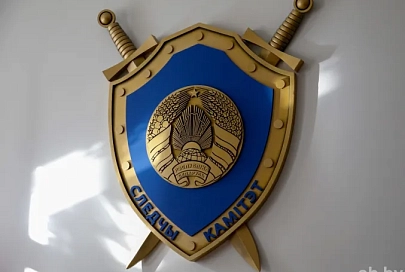 В СК заявили о завершении расследования дела «тут бай»