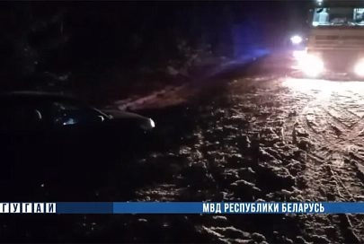 В Речицком районе из-за скользкой дороги водитель съехал в кювет. Помощь оказали сотрудники ГАИ