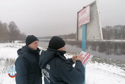 В Гомельской области начал формироваться лед. ОСВОД напоминает о его опасностях 