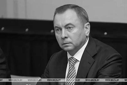 Соболезнования руководства Гомельской области в связи со смертью министра иностранных дел Беларуси Владимира Макея