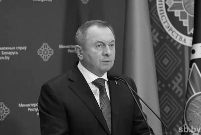 Cоболезнования родным и близким Владимира Макея выразила Федерация профсоюзов