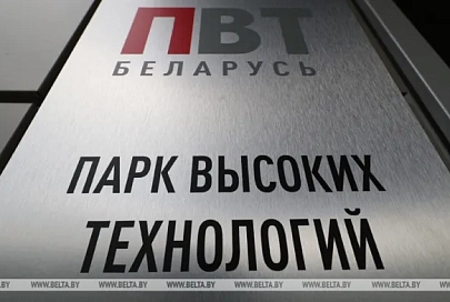Глава государства поручил при необходимости предоставлять IT-секторам предприятий условия работы как в ПВТ