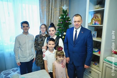 Два сыночка и две дочки… Заместитель председателя облисполкома Дмитрий Алейников поздравил с наступающим Новым годом семью Шкут