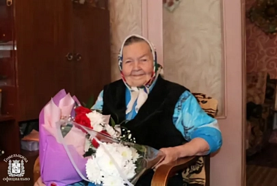 4 января ветерану труда Софье Лагун исполнилось 95 лет