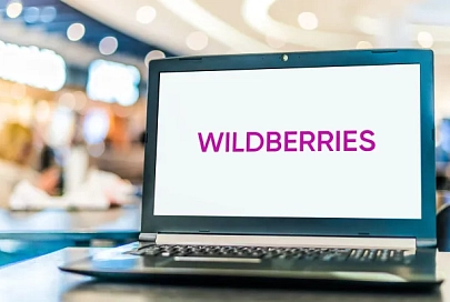 МАРТ обсудил с Wildberries защиту персональных данных и отмену платного возврата товаров