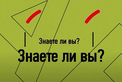 Нефть на Гомельщине! Знаете ли вы, что…