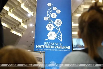 Выставку "Беларусь интеллектуальная" представят в Гомеле 16-19 февраля
