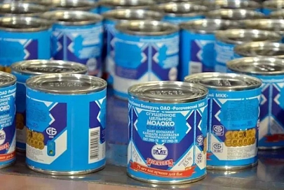 Рогачевская сгущенка. Знаете ли вы, что...