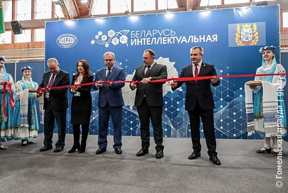 Выставка "Беларусь интеллектуальная" стартовала в Гомеле