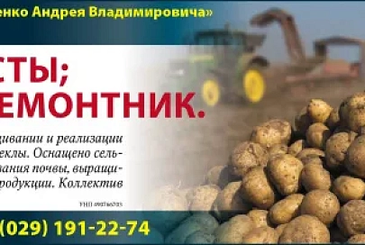 В фермерском хозяйстве "Романенко Андрея Владимировича" есть вакансии 