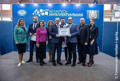 Около 50 тысяч человек посетили выставку «Беларусь интеллектуальная» в Гомеле