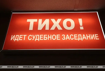 Тихановской - 15 лет колонии, Латушко - 18. В Минске вынесли приговор по делу координационного совета